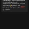 Татьяна