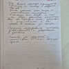 Кристина